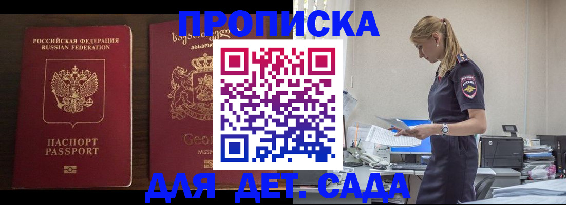 регистрация для школы в Карабулаке