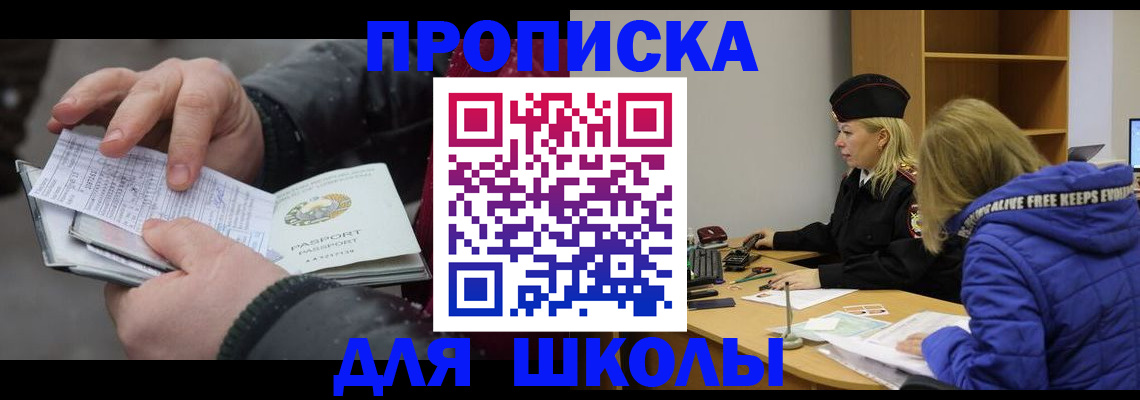 временная регистрация госуслуги в Карабулаке